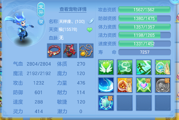 微信图片_20260719165810_55_9470.png
