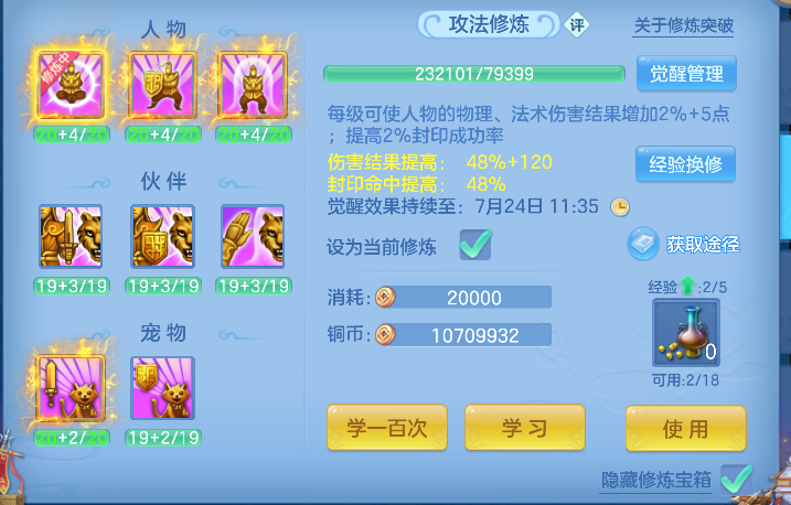微信图片_20260719165821_64_9470.png
