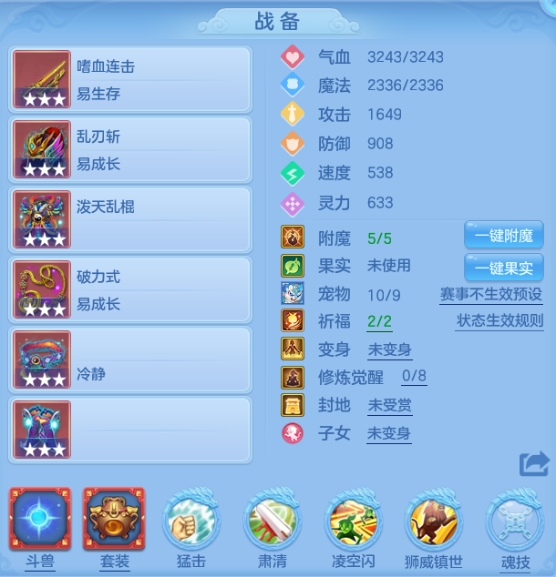ScreenShot_2026-07-19_111414_037.png