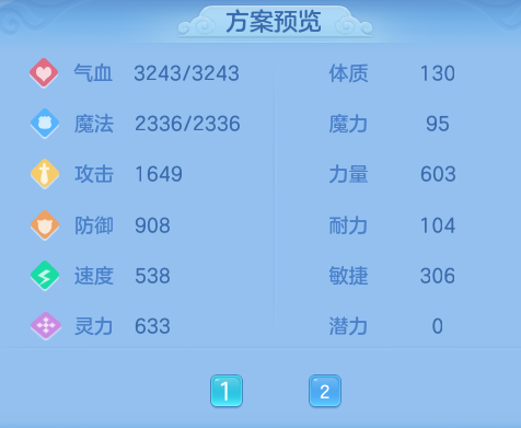 ScreenShot_2026-07-19_111358_814.png