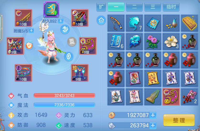 ScreenShot_2026-07-19_111421_693.png