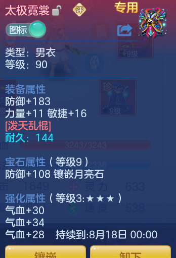ScreenShot_2026-07-19_111430_515.png