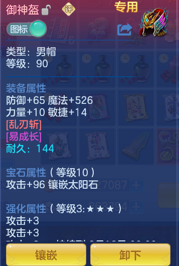 ScreenShot_2026-07-19_111439_357.png
