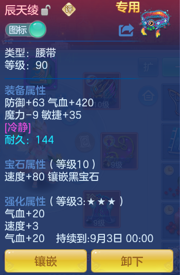 ScreenShot_2026-07-19_111434_582.png