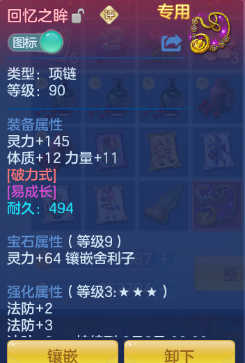 ScreenShot_2026-07-19_111443_421.png