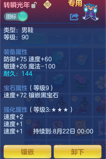ScreenShot_2026-07-19_111448_237.png