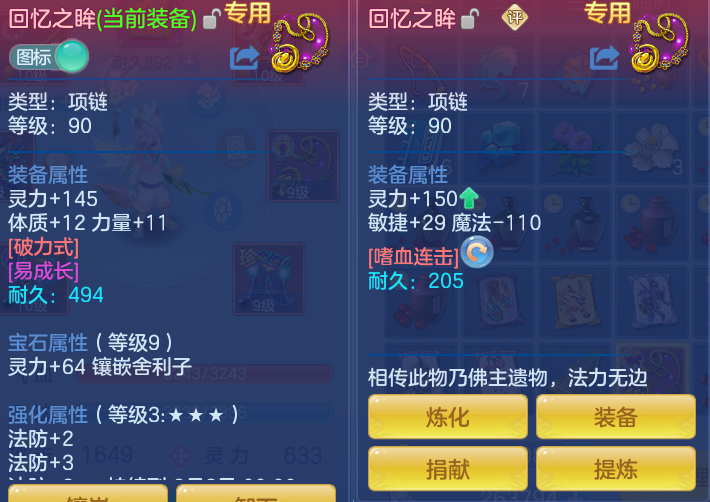 ScreenShot_2026-07-19_111453_453.png