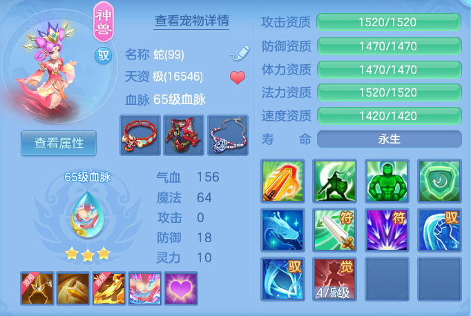 ScreenShot_2026-07-19_111513_308.png