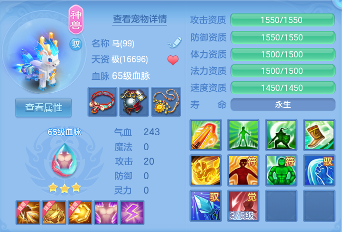 ScreenShot_2026-07-19_111507_653.png