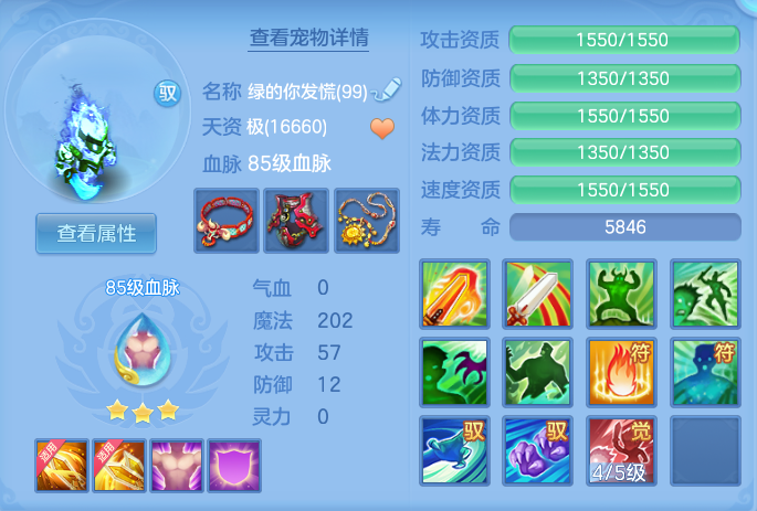 ScreenShot_2026-07-19_111524_734.png