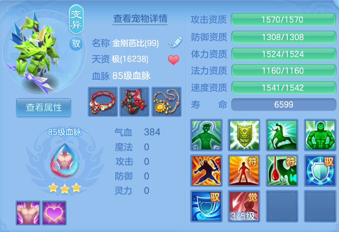 ScreenShot_2026-07-19_111518_709.png