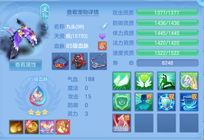 ScreenShot_2026-07-19_111557_589.png