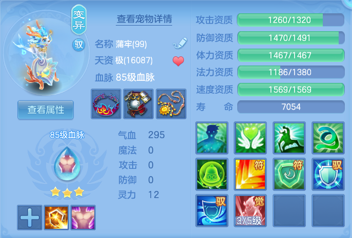 ScreenShot_2026-07-19_111551_999.png