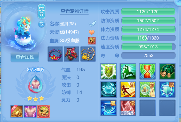 ScreenShot_2026-07-19_111543_540.png