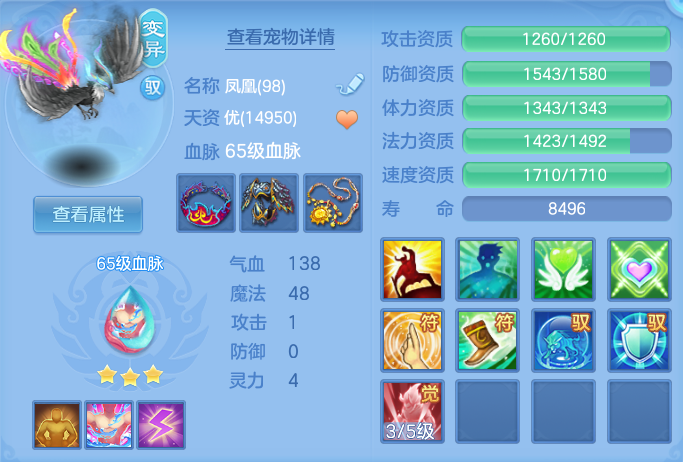 ScreenShot_2026-07-19_111609_374.png