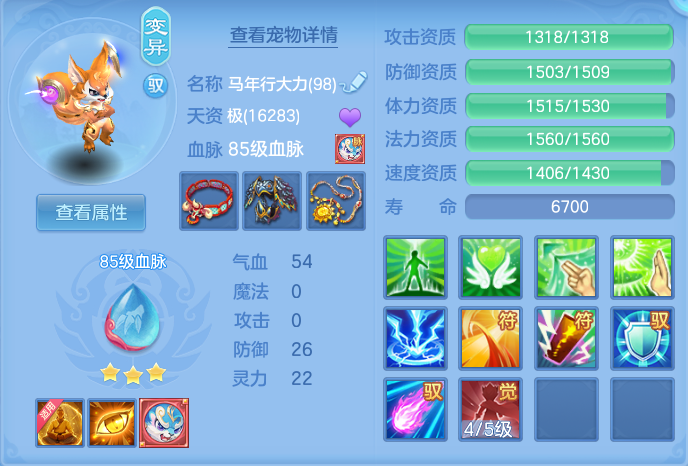 ScreenShot_2026-07-19_111603_262.png