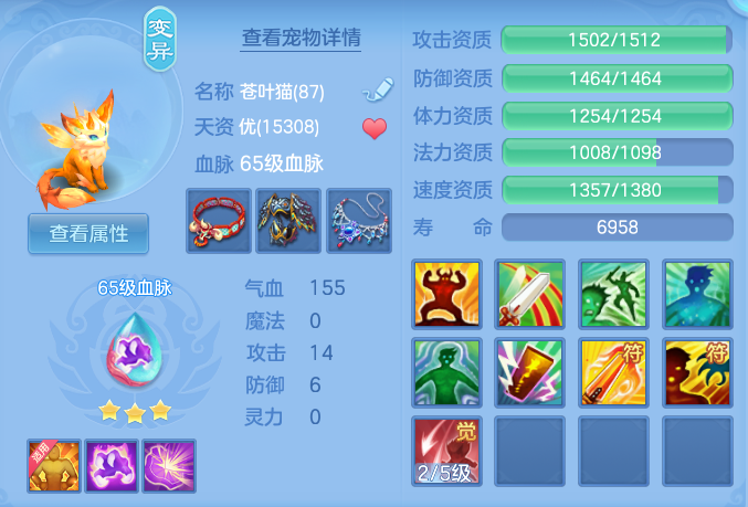 ScreenShot_2026-07-19_111633_382.png