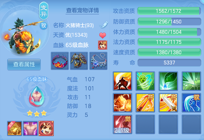 ScreenShot_2026-07-19_111643_645.png