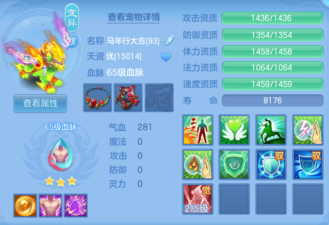 ScreenShot_2026-07-19_111650_231.png