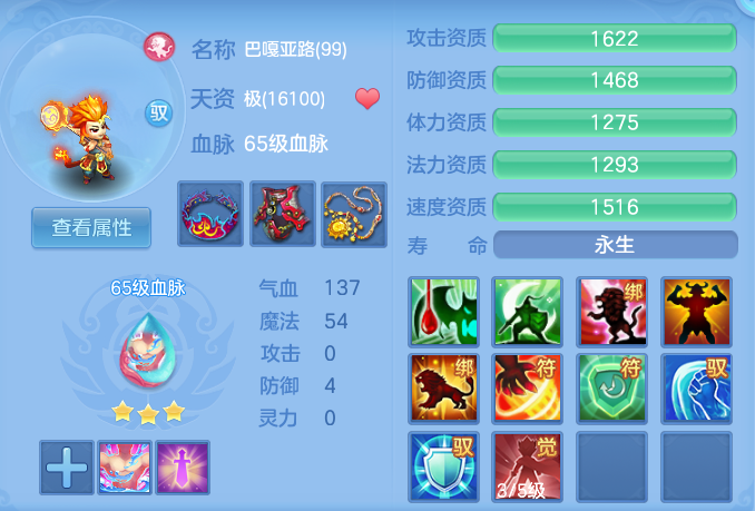 ScreenShot_2026-07-19_111658_390.png