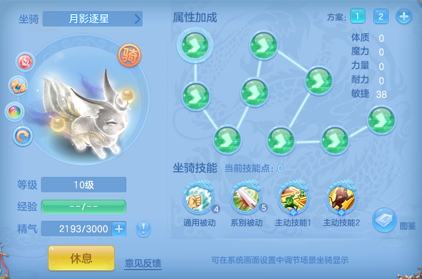 ScreenShot_2026-07-19_111813_806.png