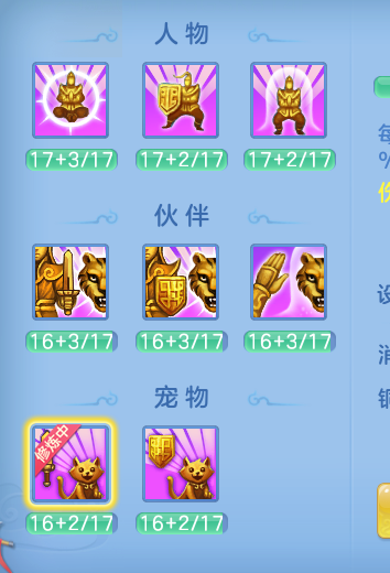 ScreenShot_2026-07-19_111831_869.png