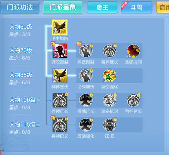 ScreenShot_2026-07-19_111826_272.png