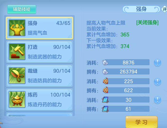 ScreenShot_2026-07-19_111837_637.png
