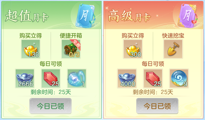 ScreenShot_2026-07-19_112243_908.png
