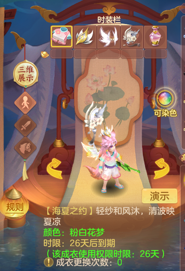 ScreenShot_2026-07-19_112305_892.png
