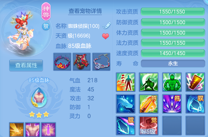 编号30918出2025区95男魔王，qq邮箱，无双重