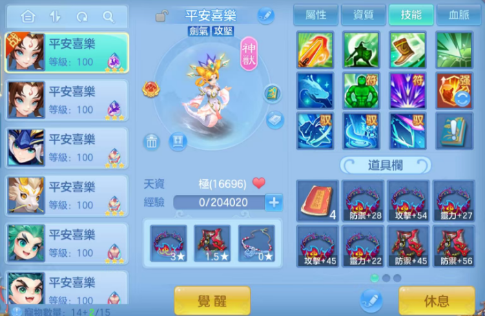 微信图片_20260719165628_39_2795.png