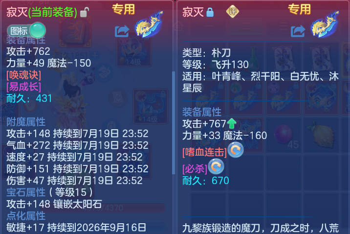 微信图片_20260719170703_24_3519.png