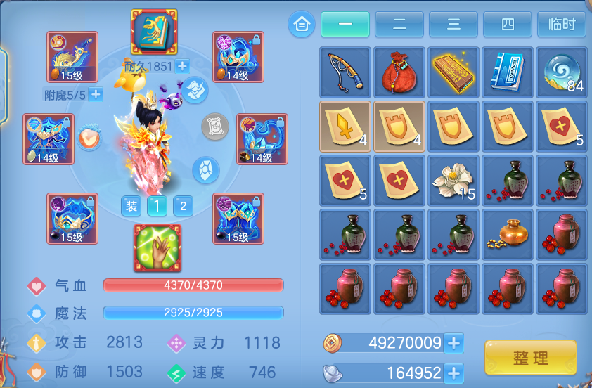 微信图片_20260719170539_17_3519.png