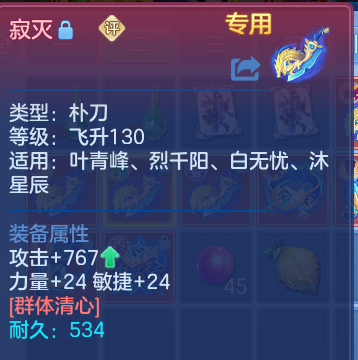 微信图片_20260719170726_27_3519.png