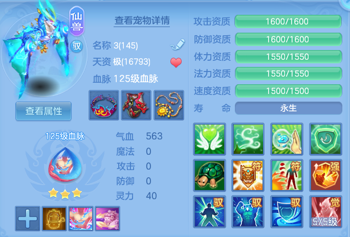 微信图片_20260719170933_35_3519.png