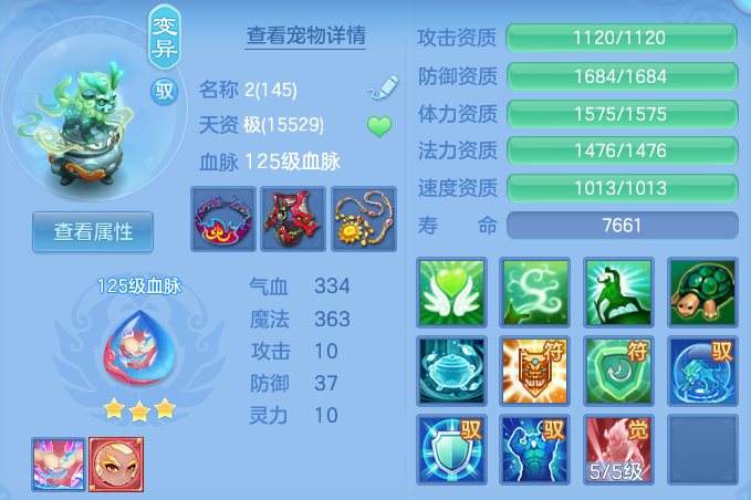 微信图片_20260719171138_54_3519.png