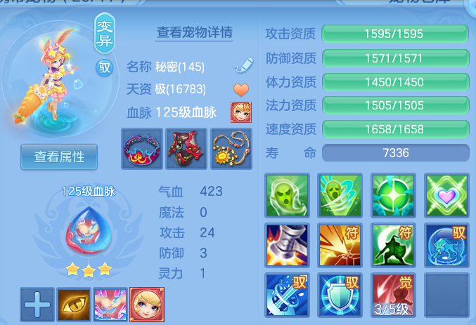 微信图片_20260719171222_61_3519.png