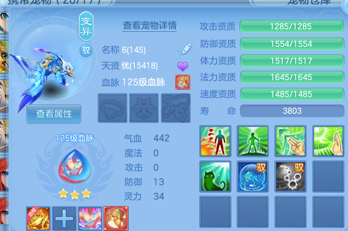 微信图片_20260719171335_74_3519.png