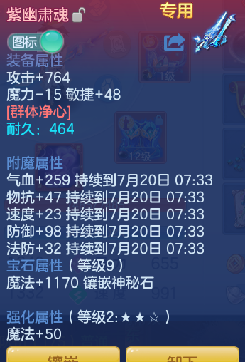 微信图片_20260719174031_36_636.png