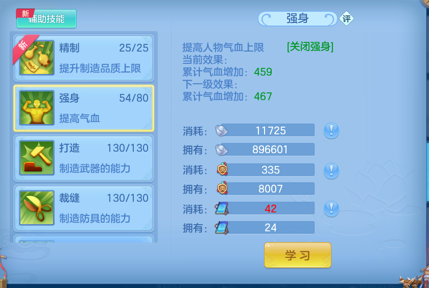 微信图片_20260719174351_61_636.png