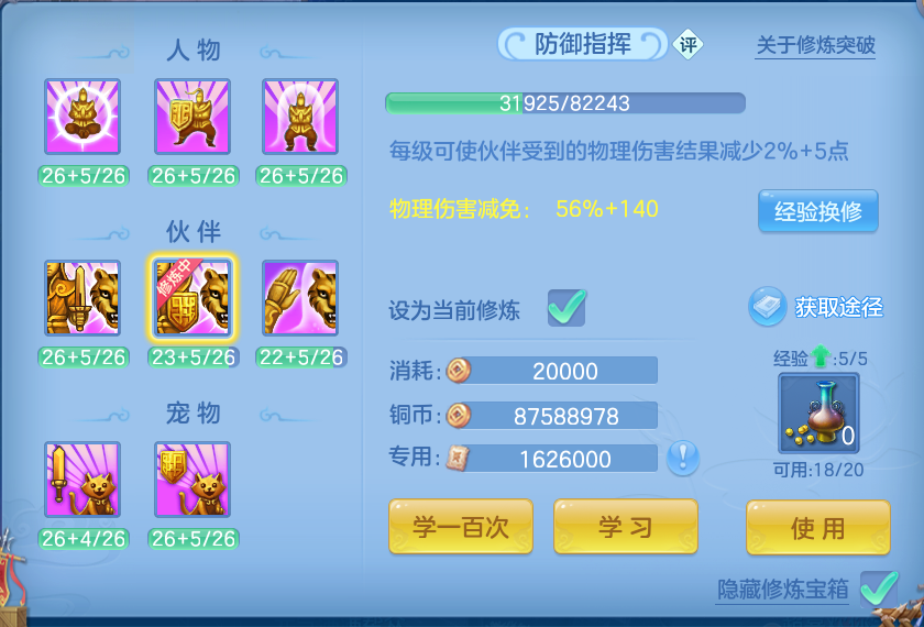 微信图片_20260719174351_60_636.png