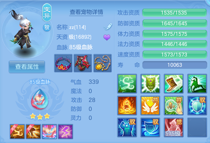 微信图片_20260719175813_35_638.png