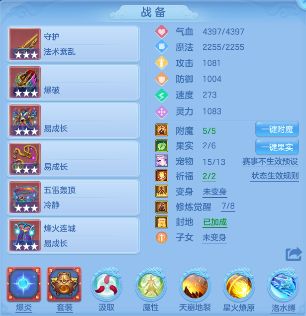 微信图片_20260719222927_17_661.png