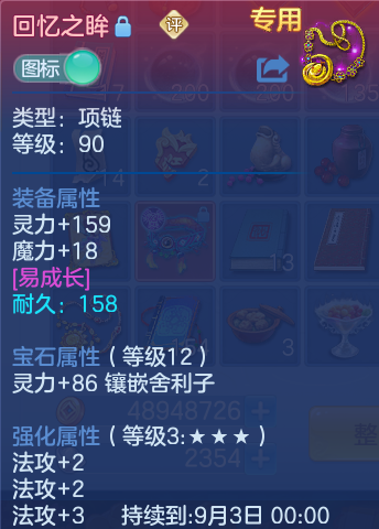 微信图片_20260719222927_21_661.png