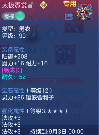 微信图片_20260719222927_23_661.png