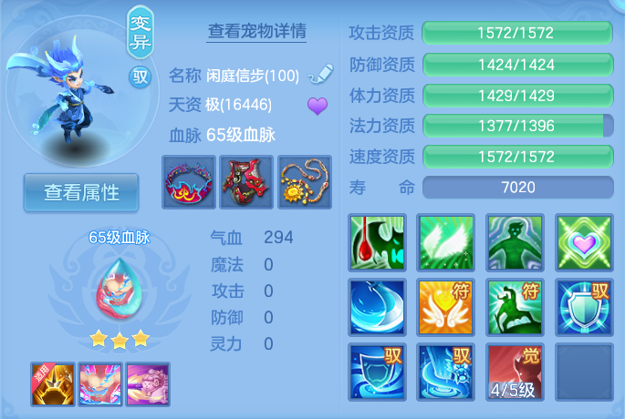 微信图片_20260719223052_32_661.png