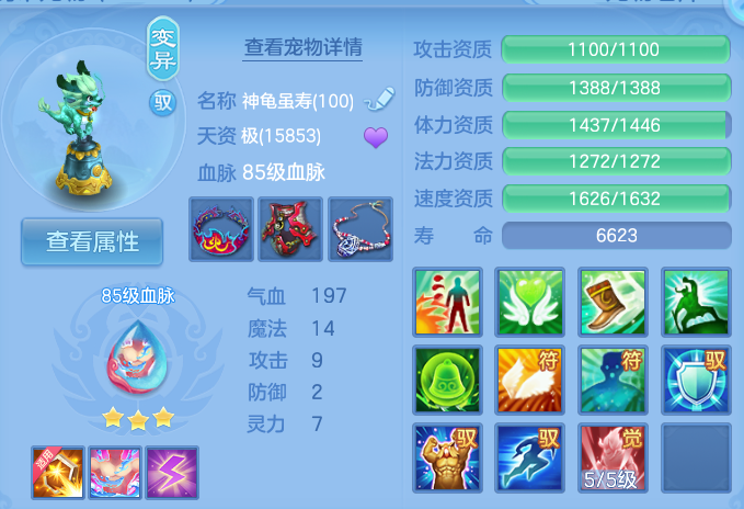 微信图片_20260719223052_34_661.png
