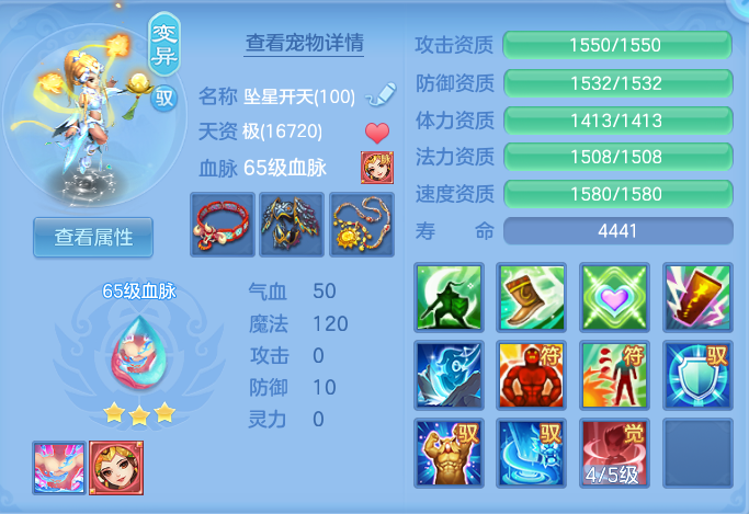 微信图片_20260719223118_37_661.png
