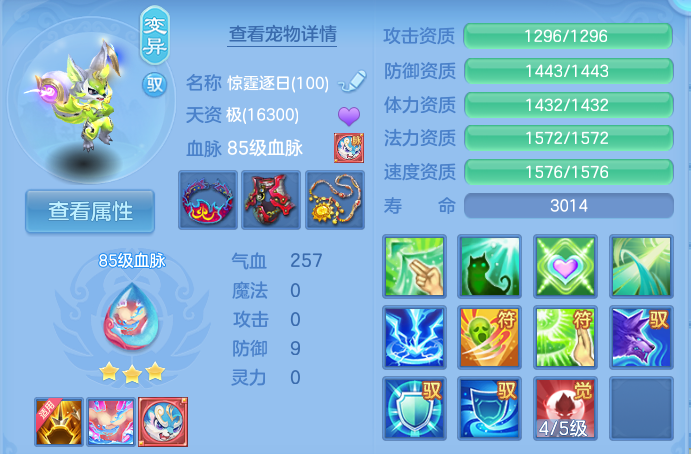 微信图片_20260719223119_38_661.png